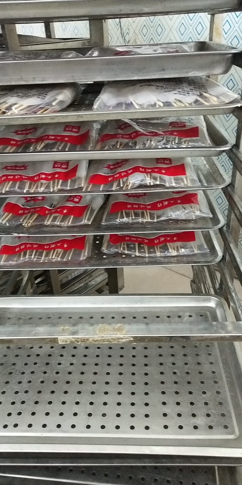 面筋串