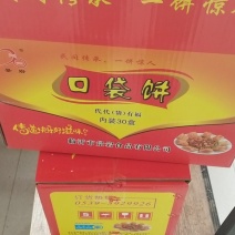 面筋串