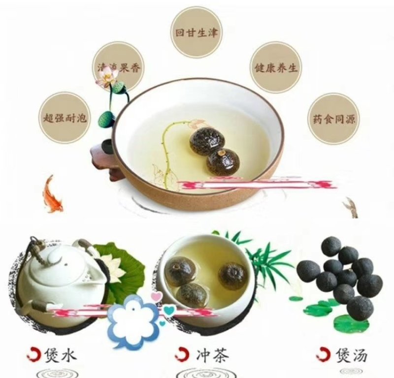 新会特产天马陈皮幼果小柑胎柑BB晒干