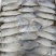 平鱼金鲳银鲳