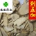 刺五加大统货佳佳药业供应各种中药材