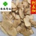 刺五加大统货佳佳药业供应各种中药材