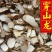穿山龙统货无碎末货干供应各种中药材