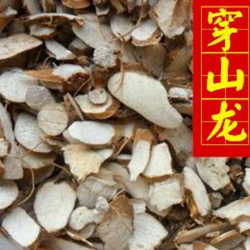 穿山龙统货无碎末货干供应各种中药材
