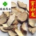 穿山龙统货无碎末货干供应各种中药材