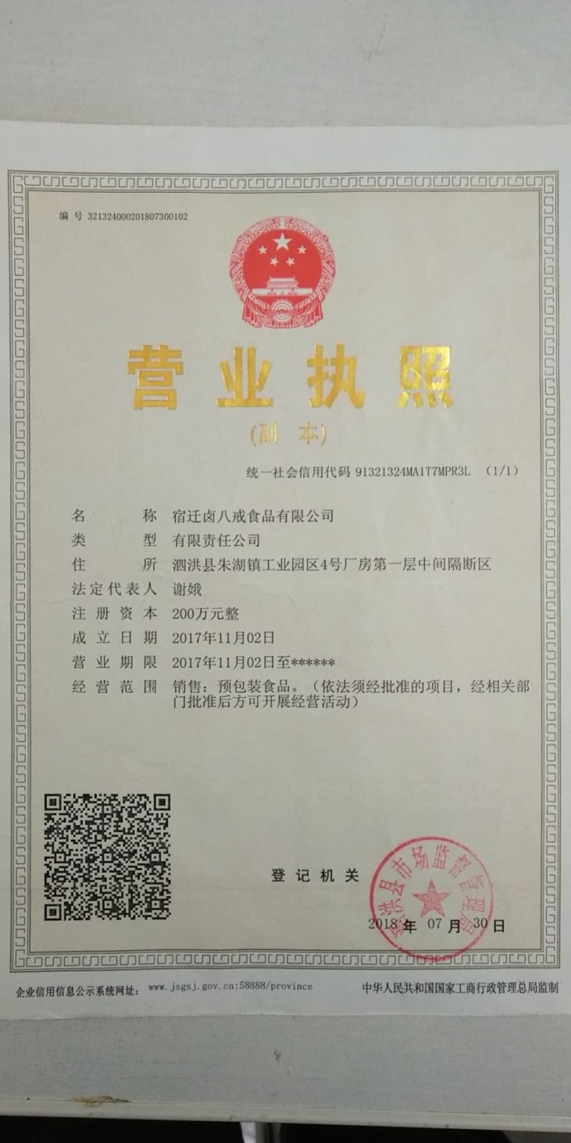 【全网招商】麻辣小龙虾/虾尾/虾球即食罐装熟食/现做海鲜