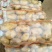 精品土豆沃土五号,齐原丰,三两以上新货上市大量供货中