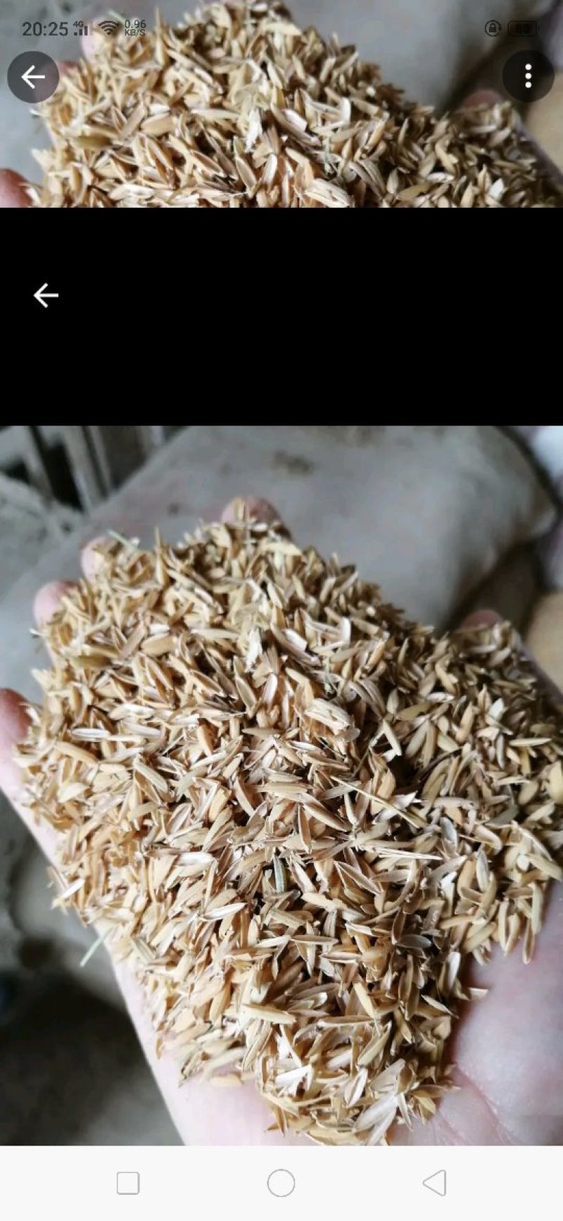 出售谷壳