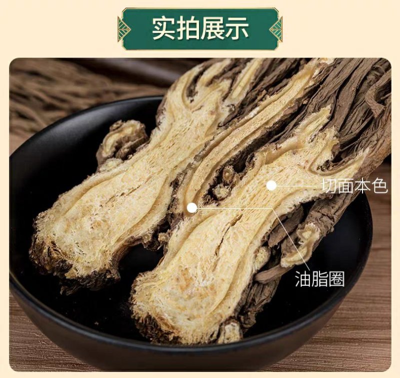 甘肃岷县小当归批发保质量自然晒干干净无杂质