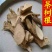 茶树根实物图新货货干大统货供应各种中药材