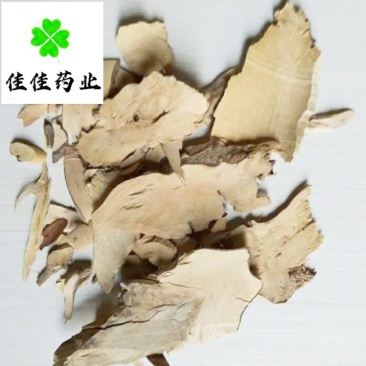 茶树根实物图新货货干大统货供应各种中药材