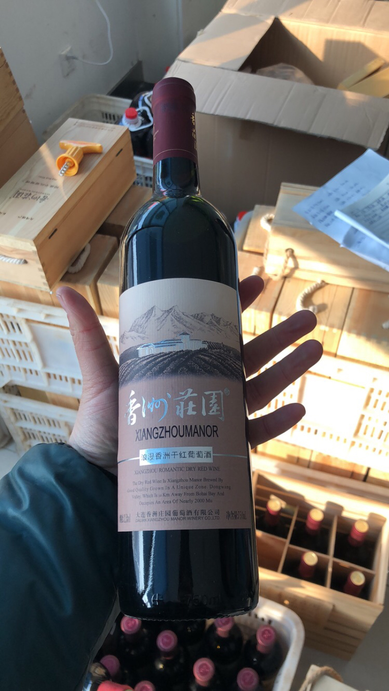 大连香洲红酒