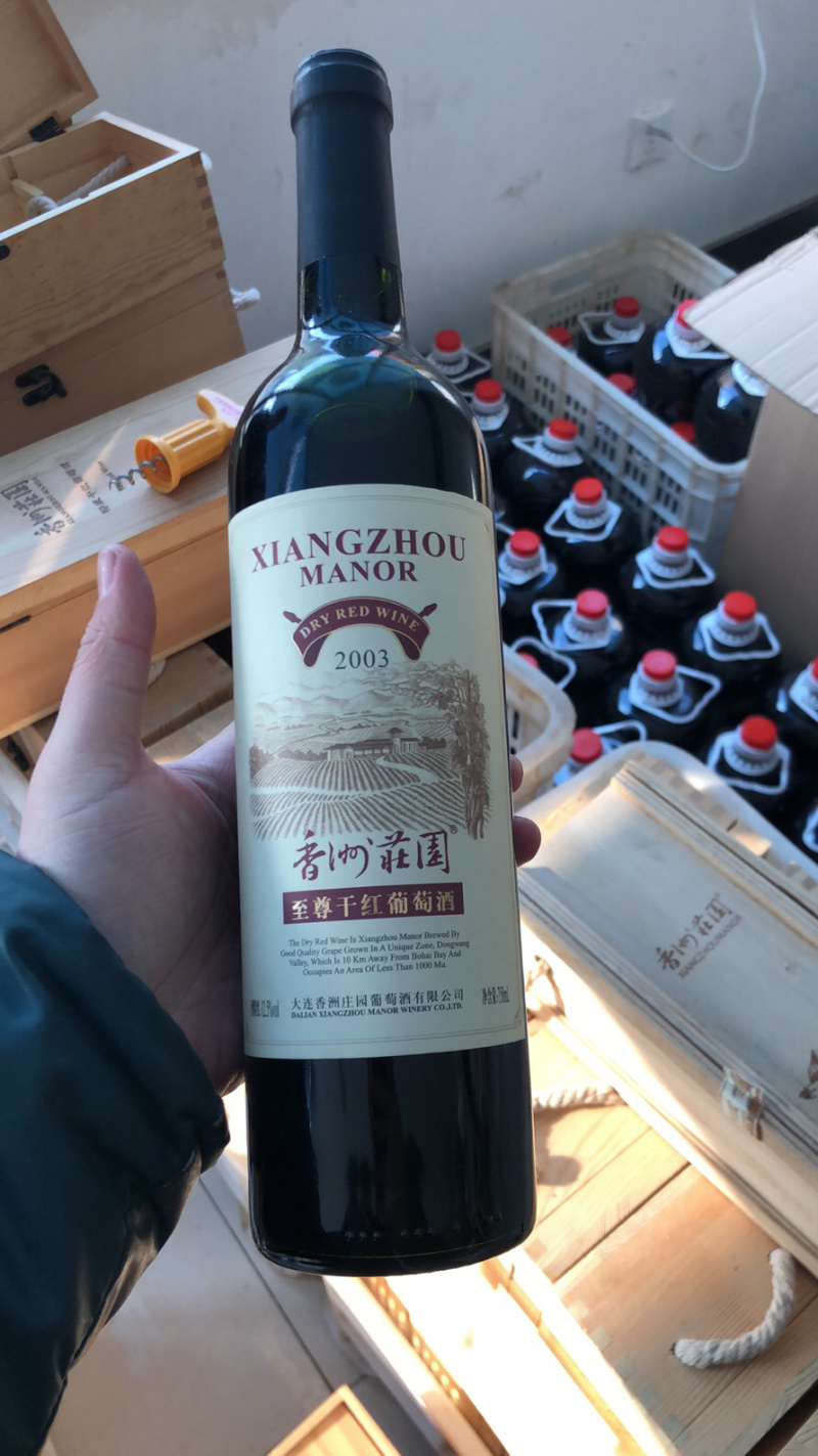 大连香洲红酒