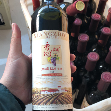 大连香洲红酒
