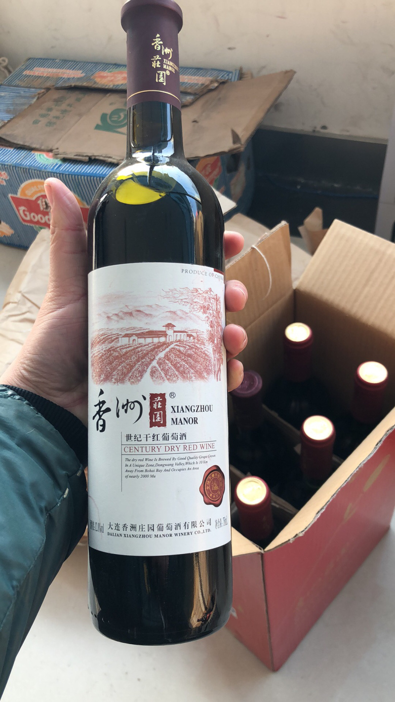 大连香洲红酒