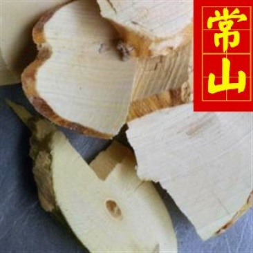 常山新货货干供应各种中药材冷背货