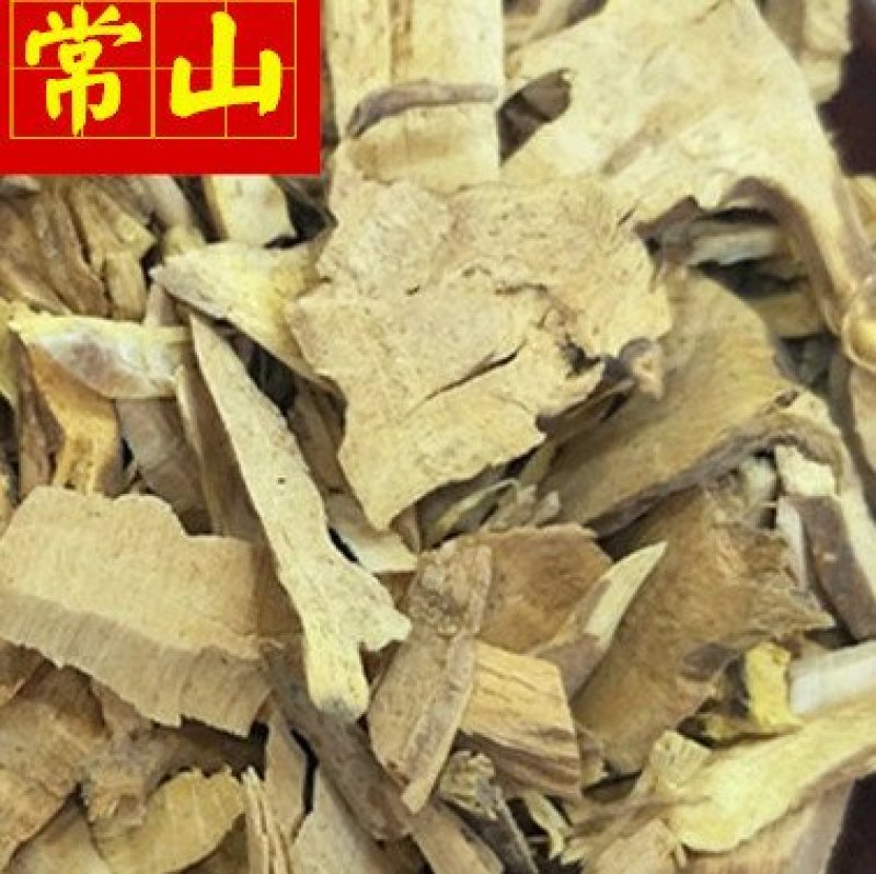常山新货货干供应各种中药材冷背货