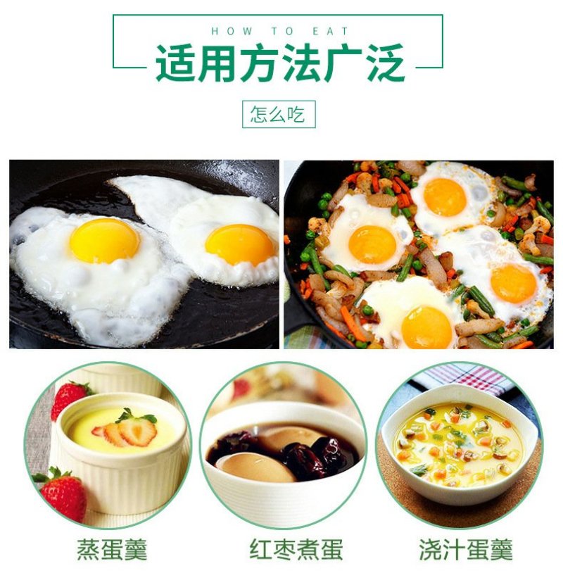 东北农村鲜鸡蛋中大码鸡蛋鸡蛋鸡蛋