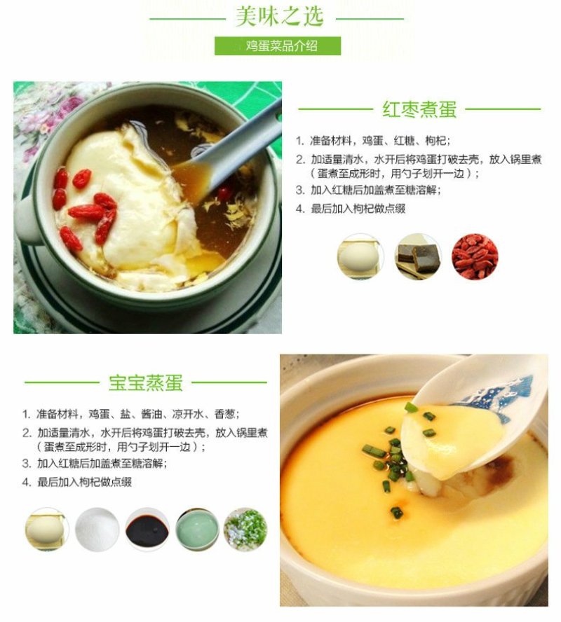 东北农村鲜鸡蛋中大码鸡蛋鸡蛋鸡蛋