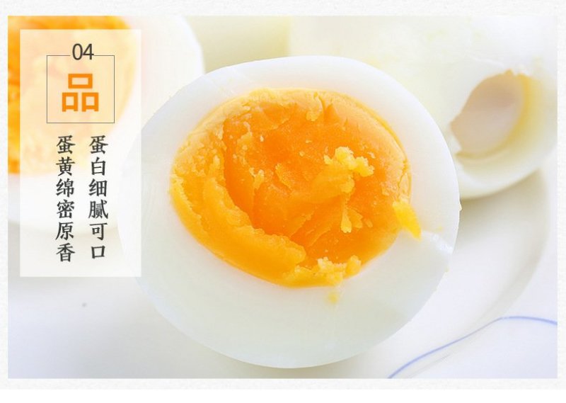 东北农村鲜鸡蛋中大码鸡蛋鸡蛋鸡蛋