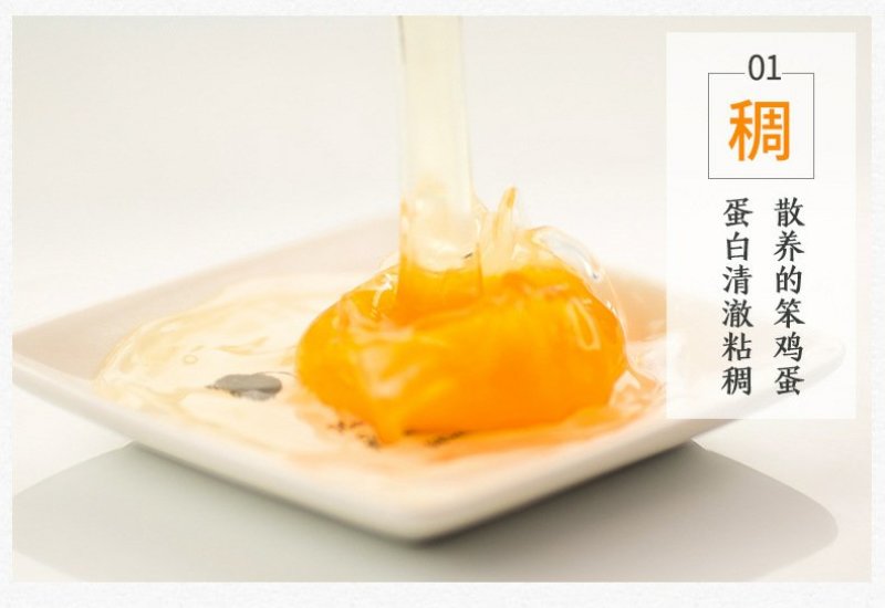 东北农村鲜鸡蛋中大码鸡蛋鸡蛋鸡蛋