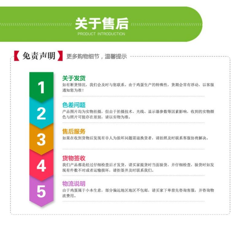 东北农村鲜鸡蛋中大码鸡蛋鸡蛋鸡蛋