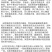 全黑花生种子米高产手工精挑细选黑花生种子已实验98出芽率