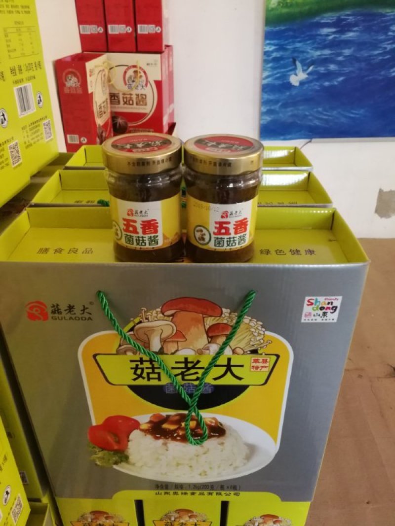 香菇酱
