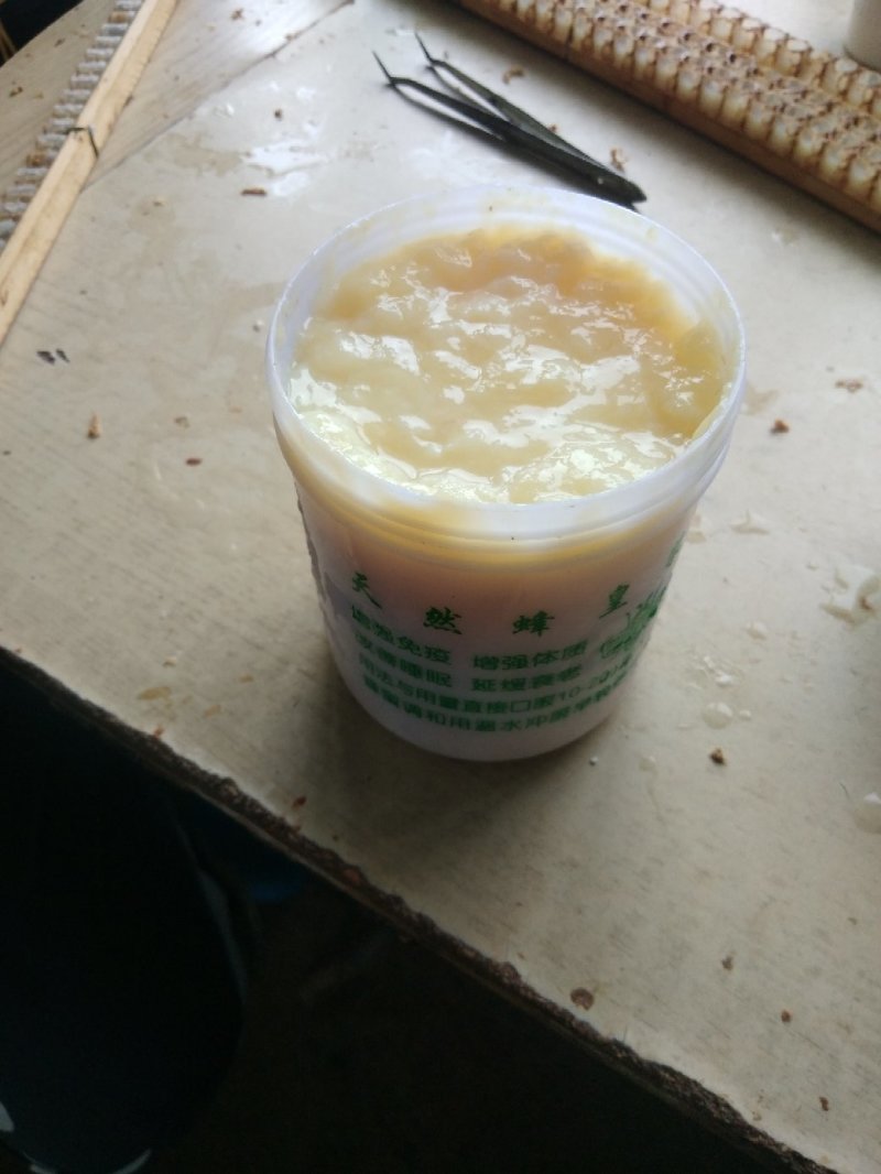 蜂皇浆，自产自销蜂皇浆，可增强免疫力。