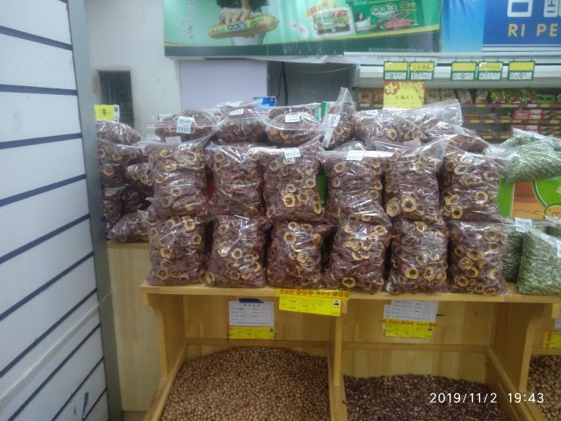 无核山楂干，色红，饮片货，