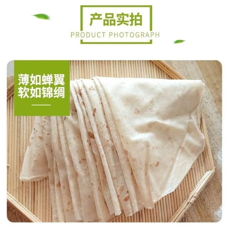山东特产农家手工烙馍单饼卤肉卷饼皮卷饼鸡肉卷面饼10寸烙