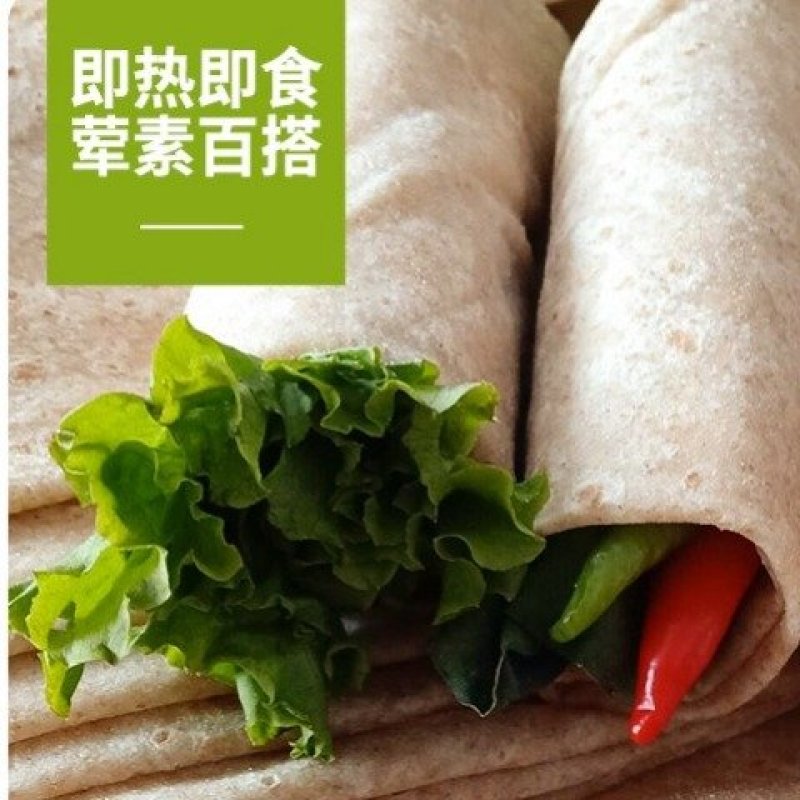 山东特产农家手工烙馍单饼卤肉卷饼皮卷饼鸡肉卷面饼10寸烙