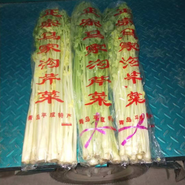 芹菜