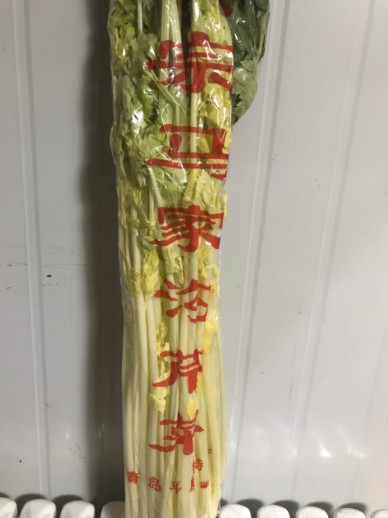 芹菜