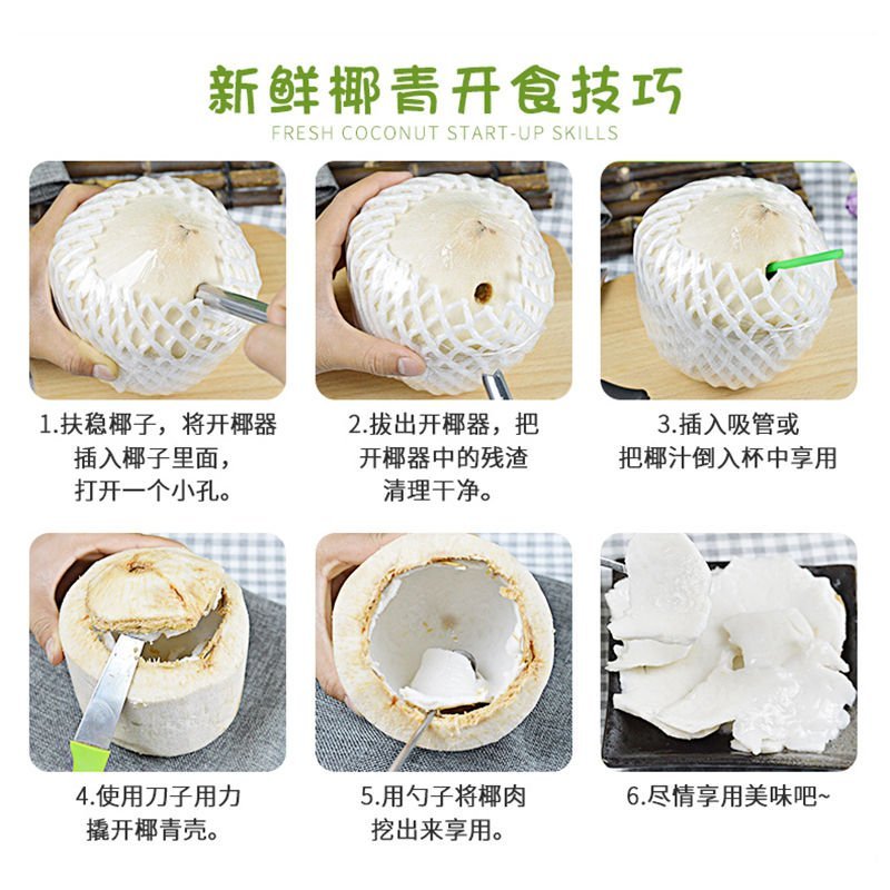 海南椰青9个装包邮批发零售一件代发椰子去皮椰