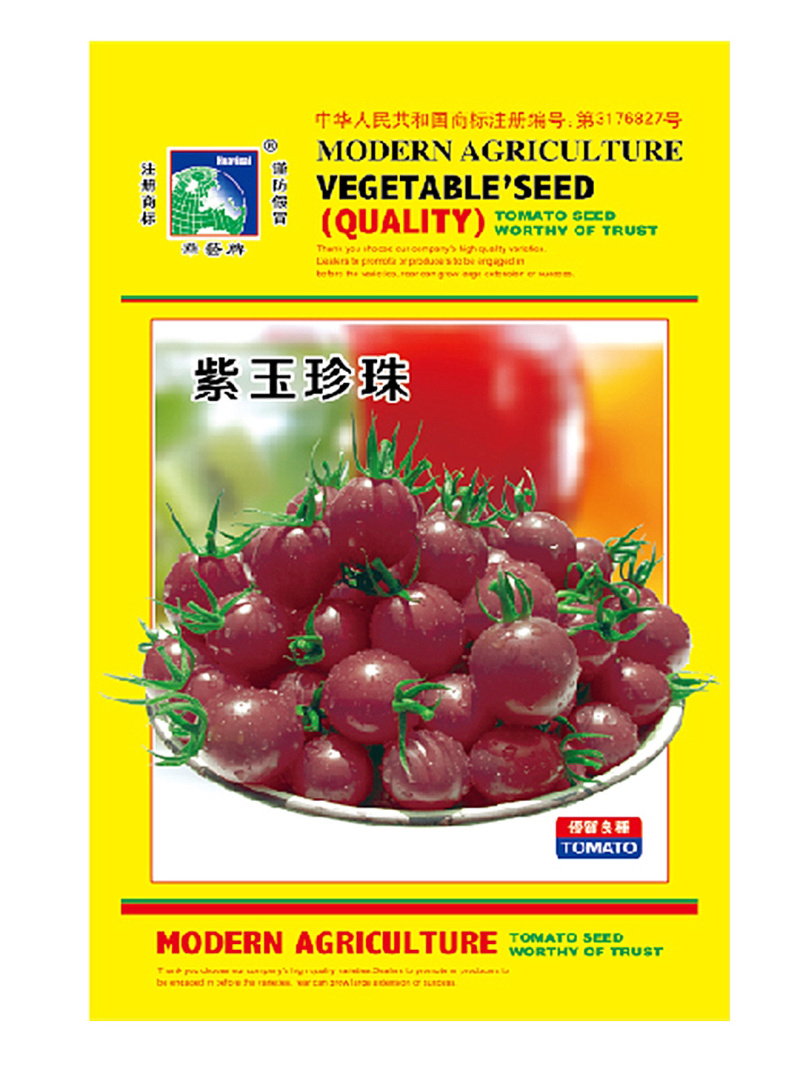【买二送一】小番茄种子迷你小番茄种子