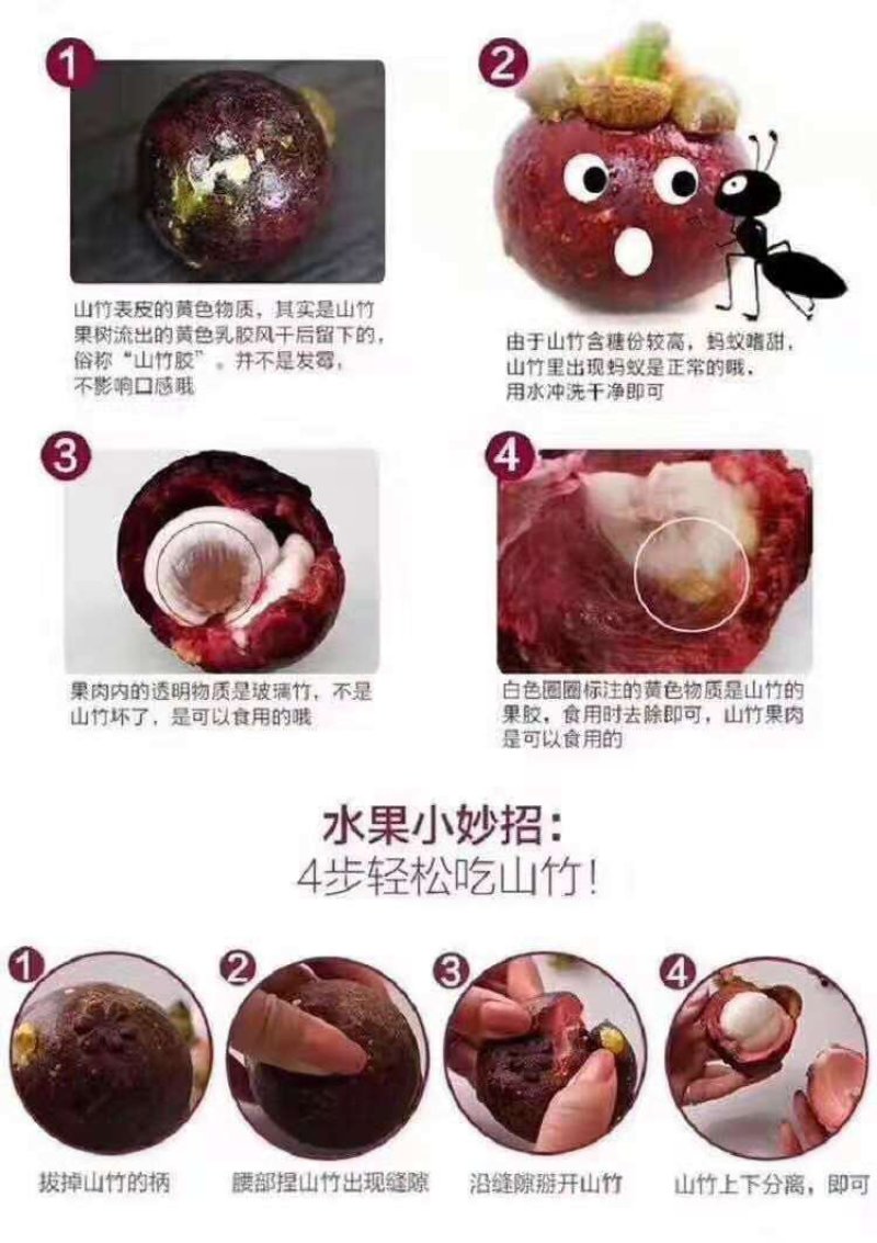 萨瓦迪卡山竹上架周四清单5斤18-22个75元