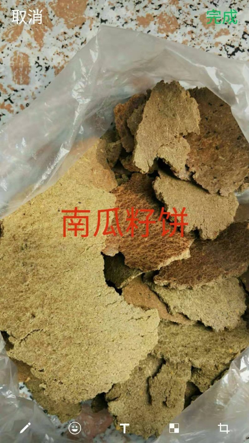 南瓜籽饼，袋装，薄片，适口性好，畜禽优质饲喂原料