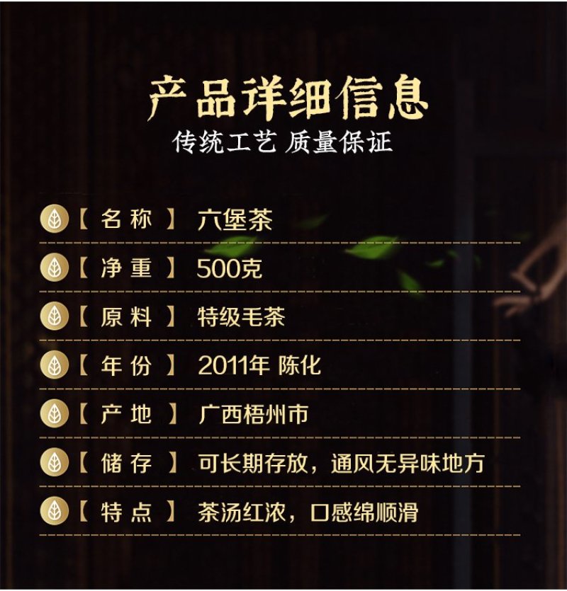 六堡茶金花5年金花10年各种年份的金花陈年六堡茶
