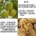 核桃苗嫁接核桃树苗薄皮盆栽地栽当年接果南方北方种植庭院果
