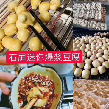 石屏网红小豆腐爆珠小豆腐一盒14元一件代发泡沫箱+冰发货