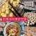 石屏网红小豆腐爆珠小豆腐一盒14元一件代发泡沫箱+冰发货