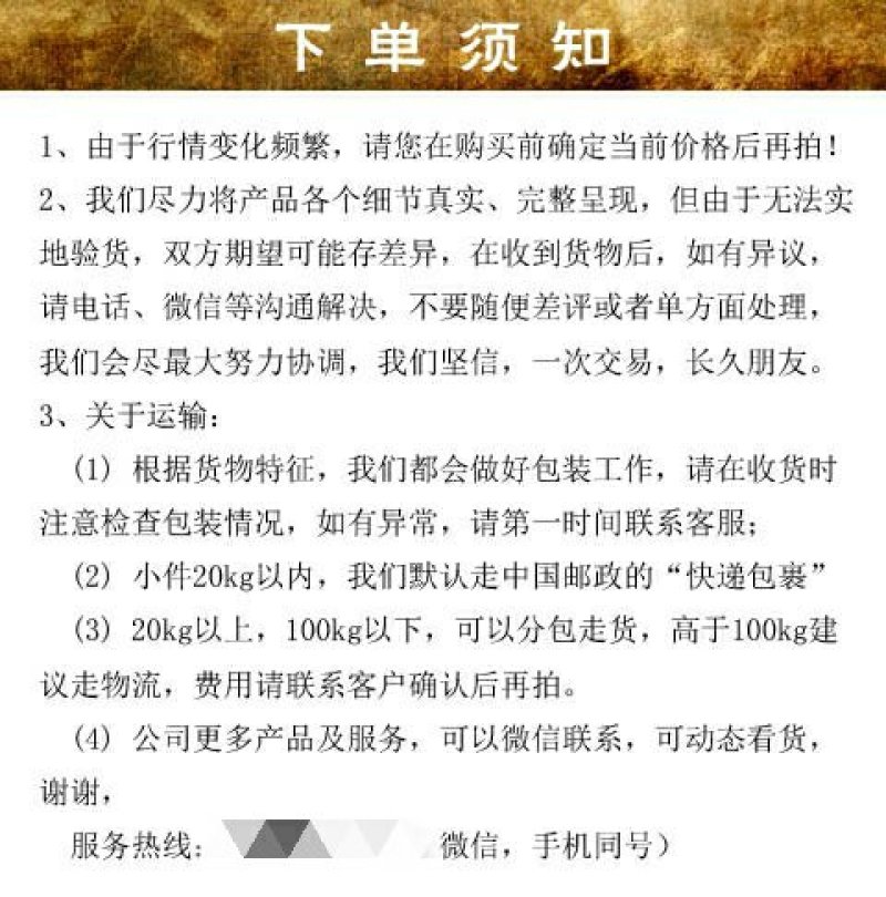 特色食材煲汤泡茶，（肺形草）全草无硫野生。