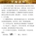 野生带根淫羊藿，含量好圆叶，羊角叶、仙灵脾，色青
