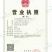 野生带根淫羊藿，含量好圆叶，羊角叶、仙灵脾，色青