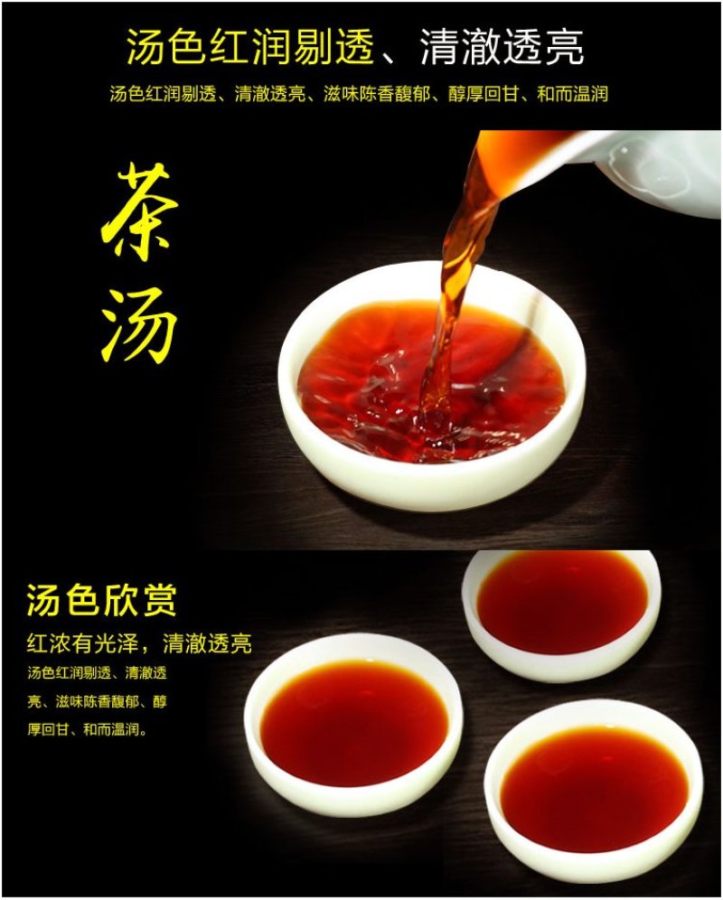 茶叶六堡茶