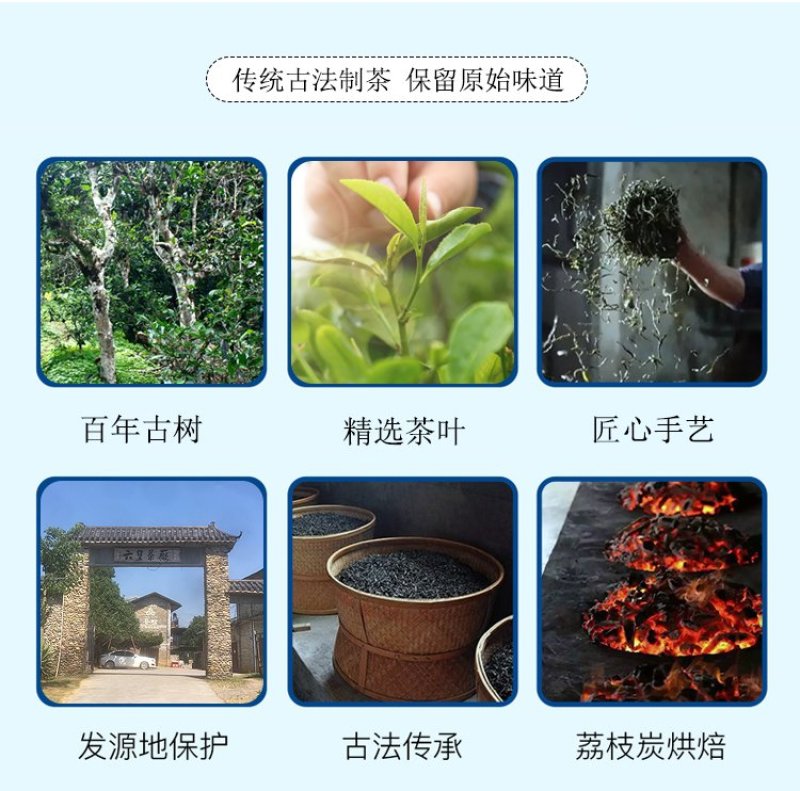茶叶六堡茶