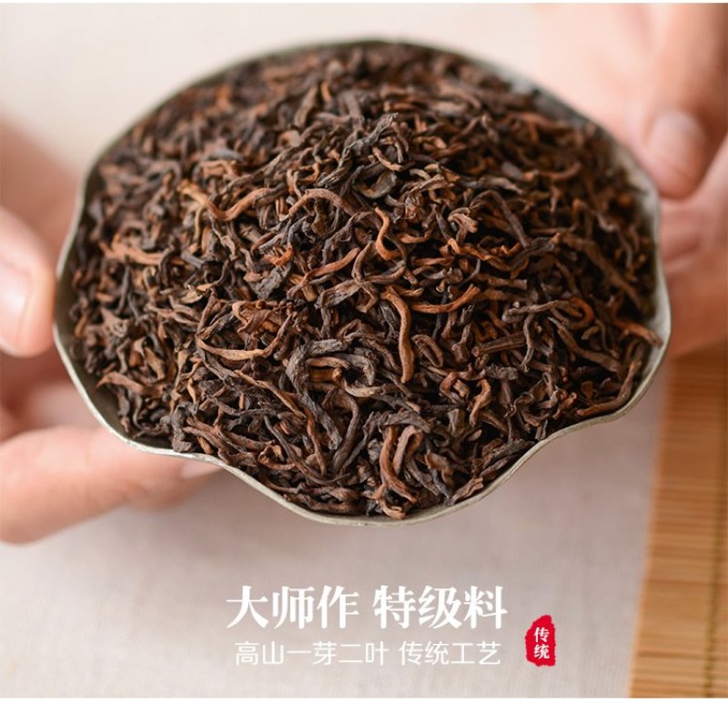 茶叶六堡茶