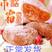 【精选柿饼】陕西富平柿饼吊柿饼2斤礼盒一件代发对接包邮