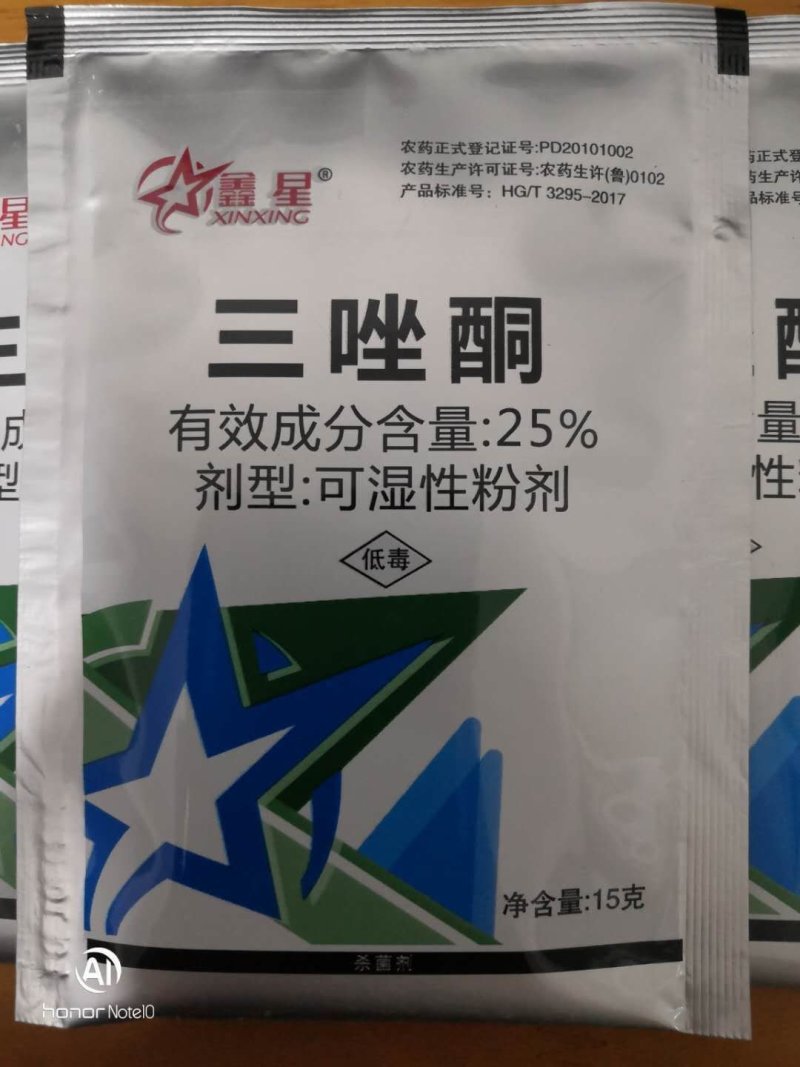 25%三唑酮